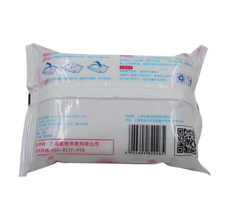 [OEM] 80pcs Baby Wet Wipe Wet Tissue Wet Towel