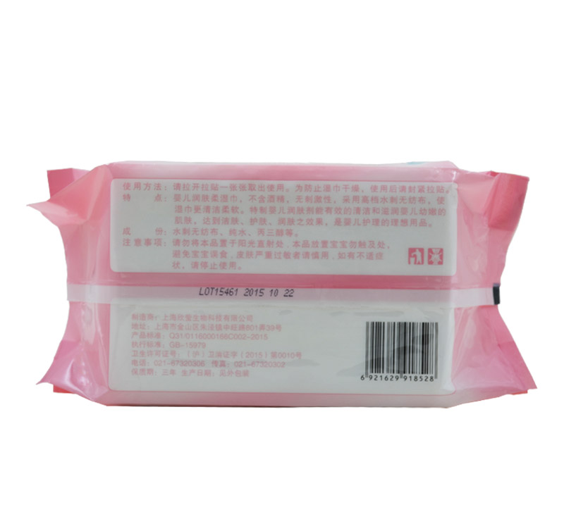 [OEM] 80pcs Baby Wet Wipe Wet Tissue Wet Towel