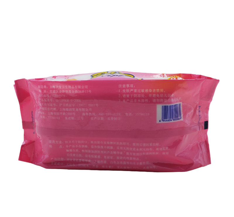 [OEM] 88pcs Baby Wet Wipe Wet Tissue Wet Towel