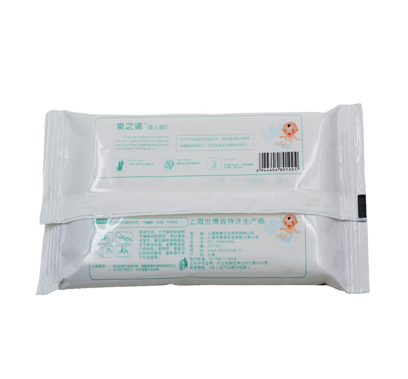 [OEM] 10pcs Baby Wet Wipe Wet Tissue Wet Towel