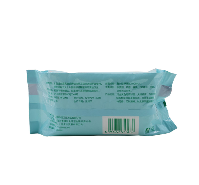 [OBM] 80pcs Feminine Refreshing Towel Wet Wipe For Women Private Use Wet Tissue Wet Towel