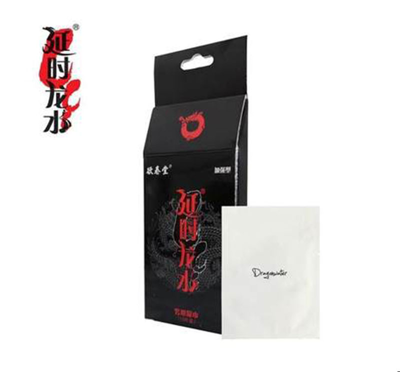 [ODM] 10pcs Higher Version Chinese Spirit Men Sex Wipe, 10pc Packed Sex Delay Wet Wipe, Sex Lasting Wet Tissue 6ml