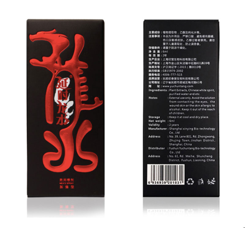 [ODM] 10pcs Higher Version Chinese Spirit Men Sex Wipe, 10pc Packed Sex Delay Wet Wipe, Sex Lasting Wet Tissue 6ml