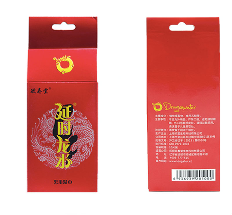 [ODM] Chinese Spirit Men Sex Wipe, 10pc Packed Sex Delay Wet Wipe, Sex Lasting Wet Tissue 6ml